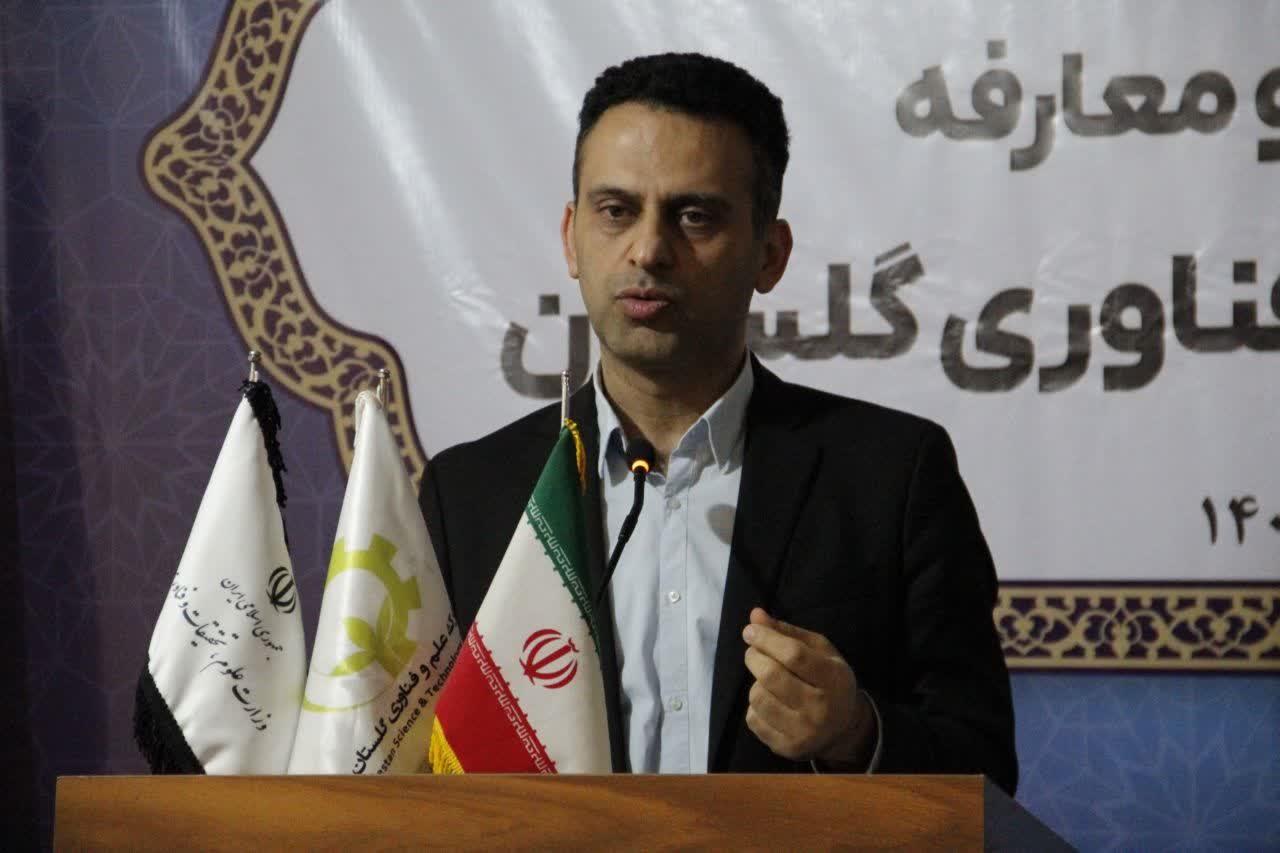 قول‌های رئیس پارک علم و فناوری گلستان برای بهبود اکوسیستم نوآوری و فناوری
